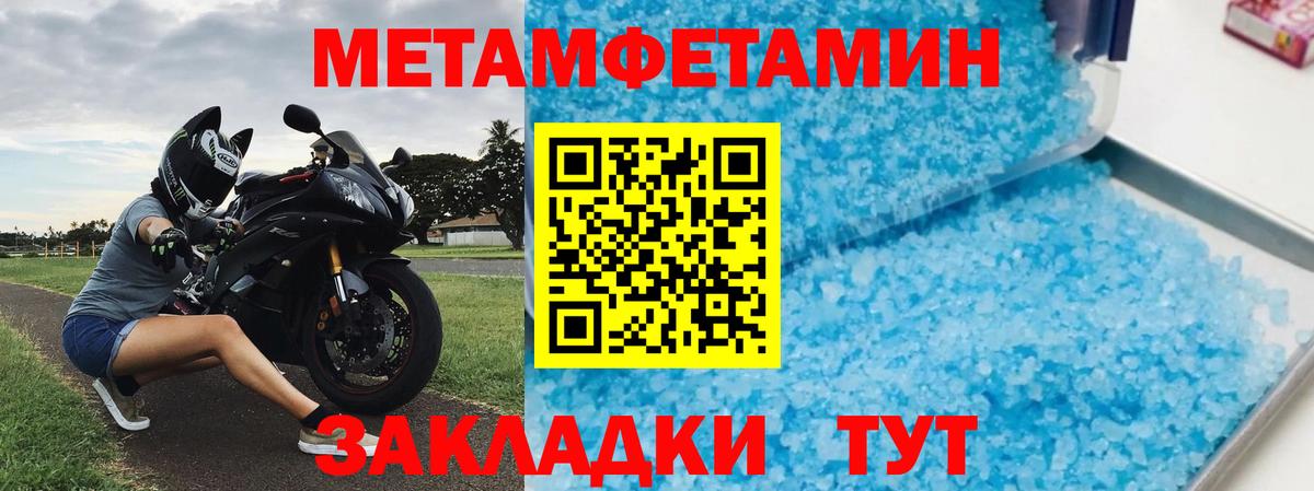 АМФЕТАМИН  Амфетамин  Топки  Вход с VPN  Amphetamine 98% 