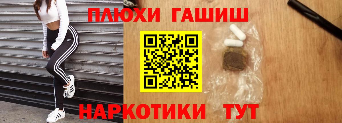 Топки  Гашиш  Вход с VPN  ГАШ гашик  ГАШ hashish 