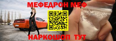 дмт Рыбинск