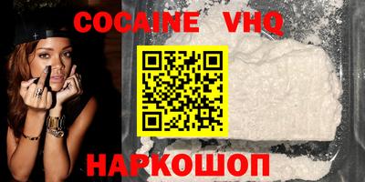MESCALINE Пыть-Ях