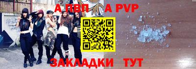 стаф Рязань
