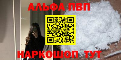 стаф Рязань