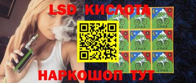 MESCALINE Пыть-Ях