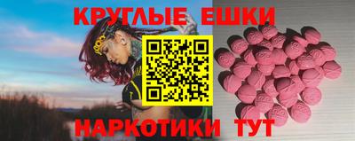 дмт Рыбинск