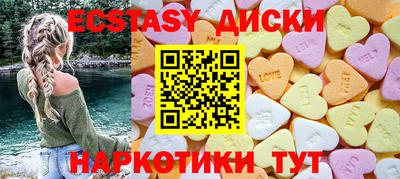 MESCALINE Пыть-Ях
