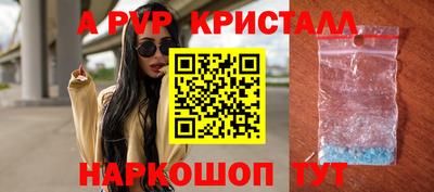дмт Рыбинск