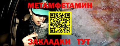 MESCALINE Пыть-Ях