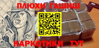 МДМА Пушкино