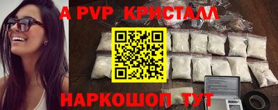 MESCALINE Пыть-Ях