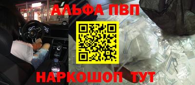 mdpv Кизляр