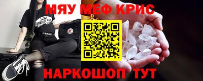 МДМА Пушкино