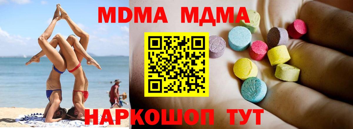 МДМА VHQ Топки