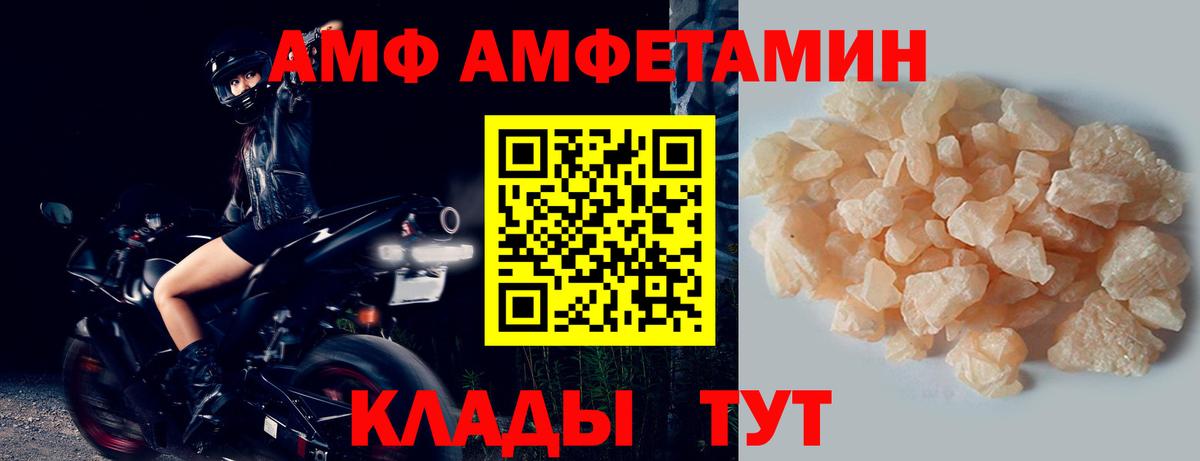 МЕТАМФЕТАМИН мет Топки