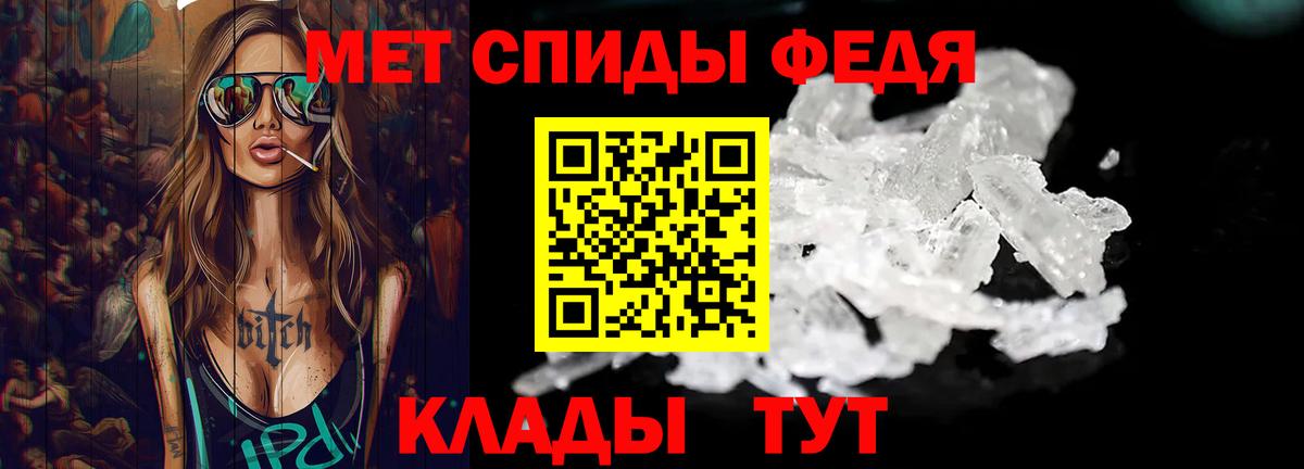 Топки  МЕТАМФЕТАМИН  Вход с VPN  Первитин винт 