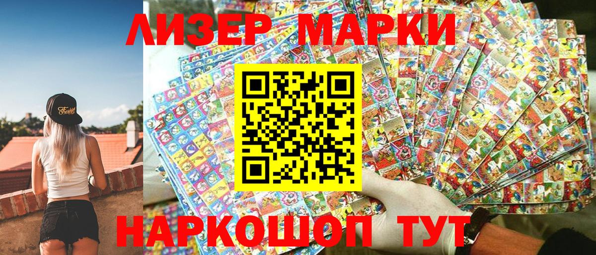 Марки N-bome 1,5мг  Вход с VPN  Топки  Марки N-bome 1,5мг 