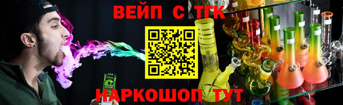 ТГК гашишное масло Топки
