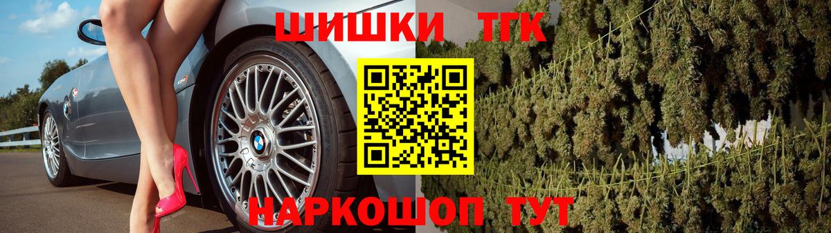 Шишки марихуана Amnesia  Вход с VPN  Каннабис THC 21%  Топки  Бошки Шишки Amnesia 