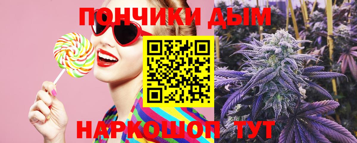 Марихуана LSD WEED Топки